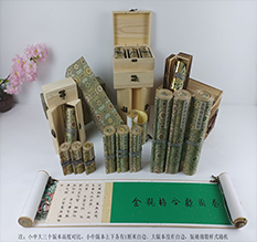 惠农胡也佛金瓶梅秘戏图3卷-小中大三版